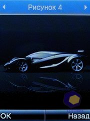 ��������� Fly E300