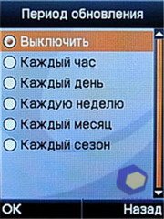 ��������� Fly E300