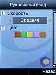 ��������� Fly E300