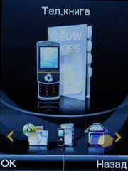 ��������� Fly E300