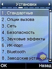 ��������� Fly E300