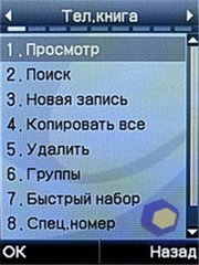 ��������� Fly E300