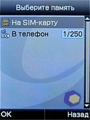 ��������� Fly E300