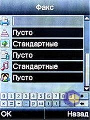 ��������� Fly E300