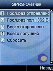 ��������� Fly E300