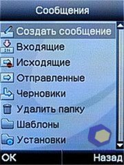 ��������� Fly E300