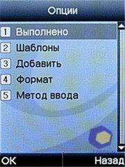 ��������� Fly E300