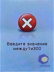 ��������� Fly E300