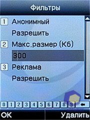 ��������� Fly E300