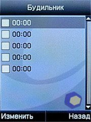 ��������� Fly E300