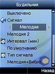 ��������� Fly E300