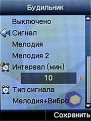 ��������� Fly E300