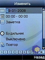 ��������� Fly E300