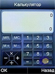 ��������� Fly E300