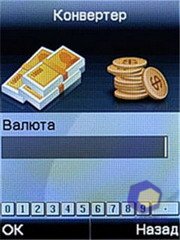 ��������� Fly E300