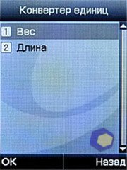 ��������� Fly E300