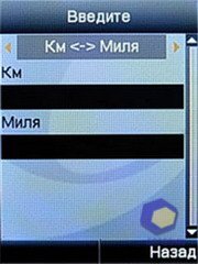 ��������� Fly E300