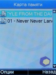 ��������� Fly E300