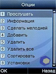 ��������� Fly E300