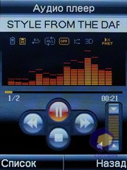 ��������� Fly E300