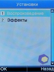 ��������� Fly E300