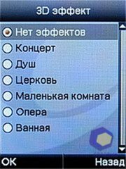 ��������� Fly E300