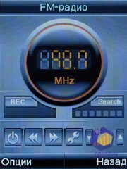 ��������� Fly E300