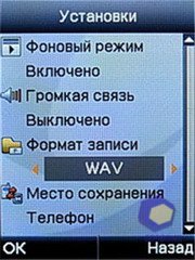 ��������� Fly E300