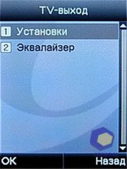 ��������� Fly E300