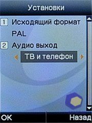 ��������� Fly E300