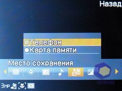 ��������� Fly E300