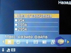 ��������� Fly E300