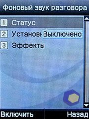 ��������� Fly E300