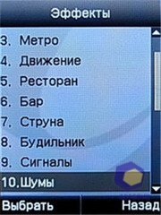 ��������� Fly E300