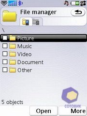 ��������� SonyEricsson P1i