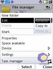 ��������� SonyEricsson P1i
