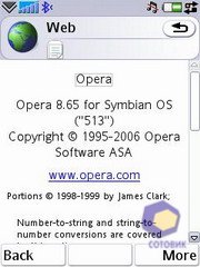 ��������� SonyEricsson P1i