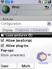 ��������� SonyEricsson P1i