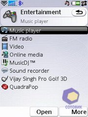 ��������� SonyEricsson P1i