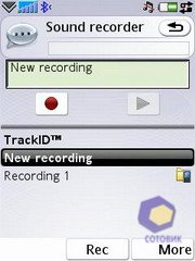 ��������� SonyEricsson P1i