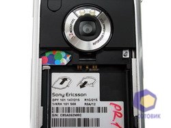 ���������� SonyEricsson P1i