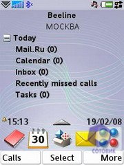 ��������� SonyEricsson P1i