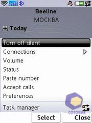 ��������� SonyEricsson P1i