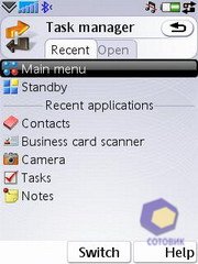 ��������� SonyEricsson P1i