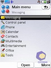 ��������� SonyEricsson P1i