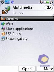 ��������� SonyEricsson P1i