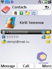 ��������� SonyEricsson P1i