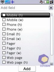 ��������� SonyEricsson P1i