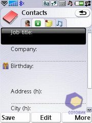 ��������� SonyEricsson P1i