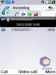 ��������� SonyEricsson P1i